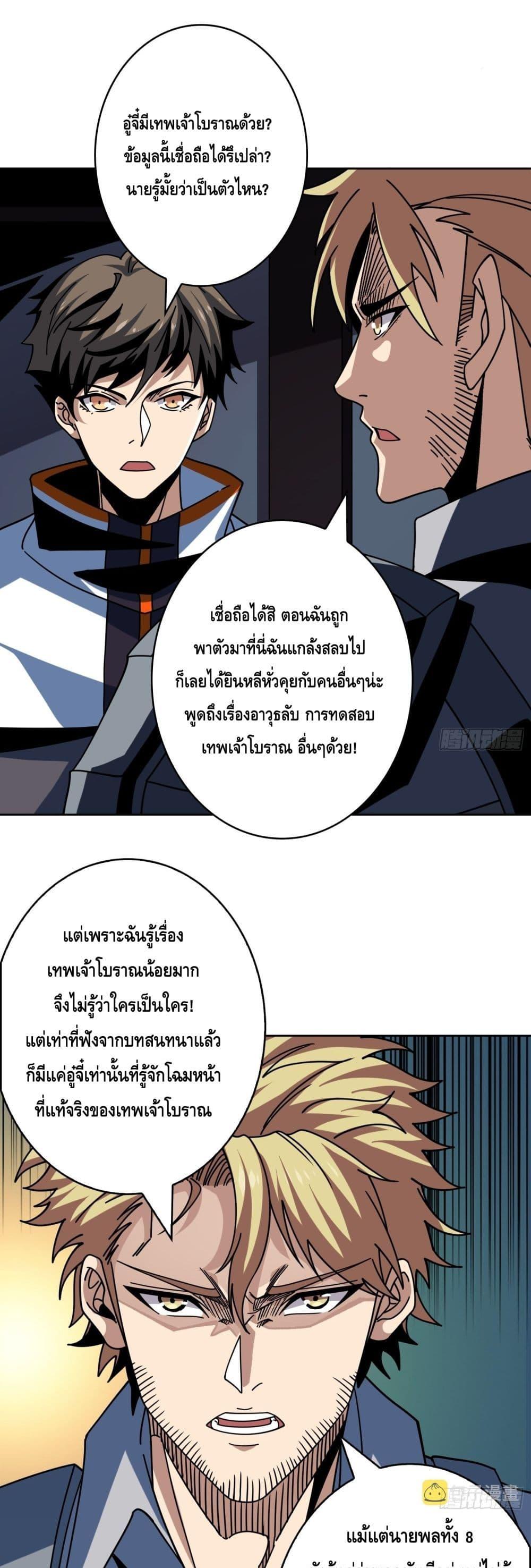 Manga-lc-com อ่านมังงะ อ่านการ์ตูน ออนไลน์ ฟรี KingAccountat ตอนที่ 1 2 3 4 5 6 7 8 9 10 11 12 13 14 ฟรี ไม่มีโฆษณา Manga-lc - อ่าน มังงะ อ่าน การ์ตูน ออนไลน์ อ่านมังงะ ฟรี
