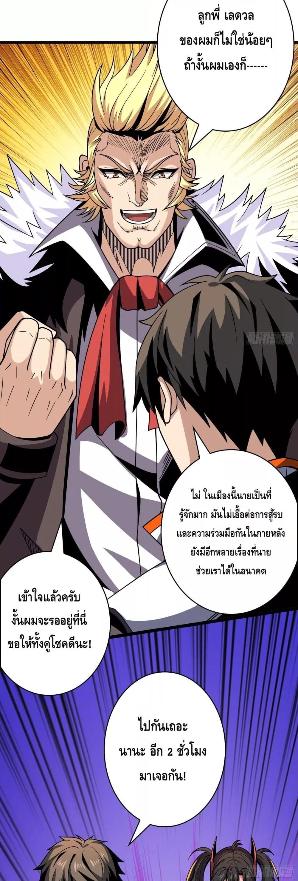 Manga-lc-com อ่านมังงะ อ่านการ์ตูน ออนไลน์ ฟรี KingAccountat ตอนที่ 1 2 3 4 5 6 7 8 9 10 11 12 13 14 ฟรี ไม่มีโฆษณา Manga-lc - อ่าน มังงะ อ่าน การ์ตูน ออนไลน์ อ่านมังงะ ฟรี