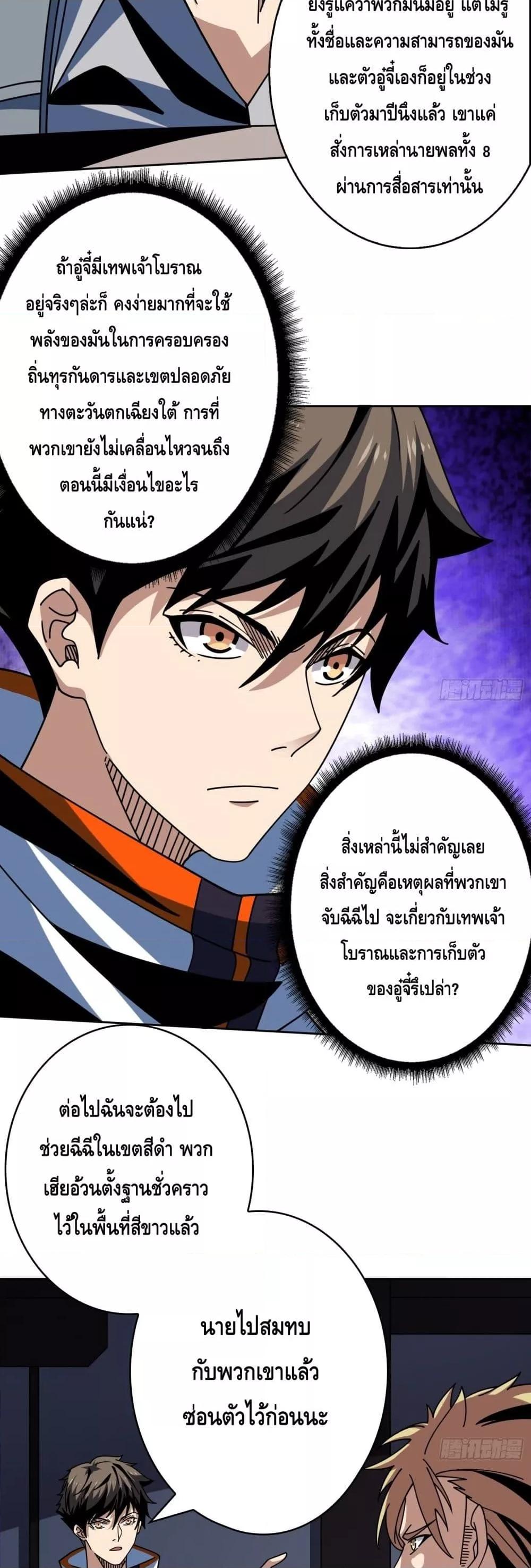 Manga-lc-com อ่านมังงะ อ่านการ์ตูน ออนไลน์ ฟรี KingAccountat ตอนที่ 1 2 3 4 5 6 7 8 9 10 11 12 13 14 ฟรี ไม่มีโฆษณา Manga-lc - อ่าน มังงะ อ่าน การ์ตูน ออนไลน์ อ่านมังงะ ฟรี