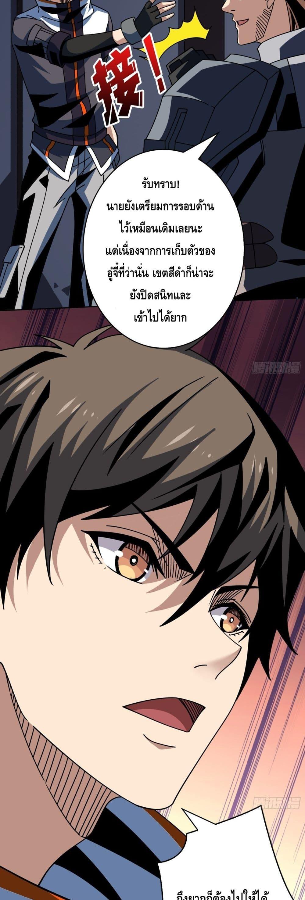 Manga-lc-com อ่านมังงะ อ่านการ์ตูน ออนไลน์ ฟรี KingAccountat ตอนที่ 1 2 3 4 5 6 7 8 9 10 11 12 13 14 ฟรี ไม่มีโฆษณา Manga-lc - อ่าน มังงะ อ่าน การ์ตูน ออนไลน์ อ่านมังงะ ฟรี