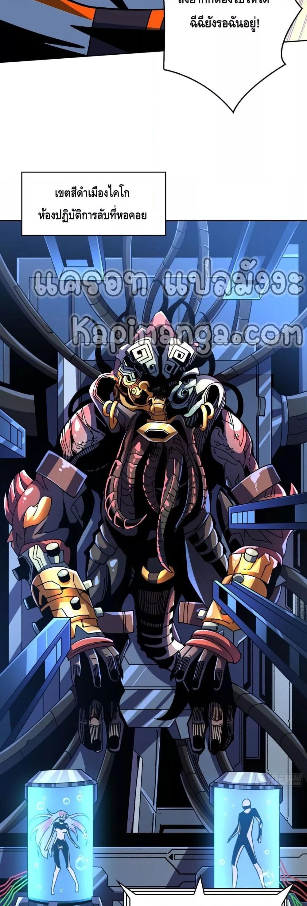 Manga-lc-com อ่านมังงะ อ่านการ์ตูน ออนไลน์ ฟรี KingAccountat ตอนที่ 1 2 3 4 5 6 7 8 9 10 11 12 13 14 ฟรี ไม่มีโฆษณา Manga-lc - อ่าน มังงะ อ่าน การ์ตูน ออนไลน์ อ่านมังงะ ฟรี