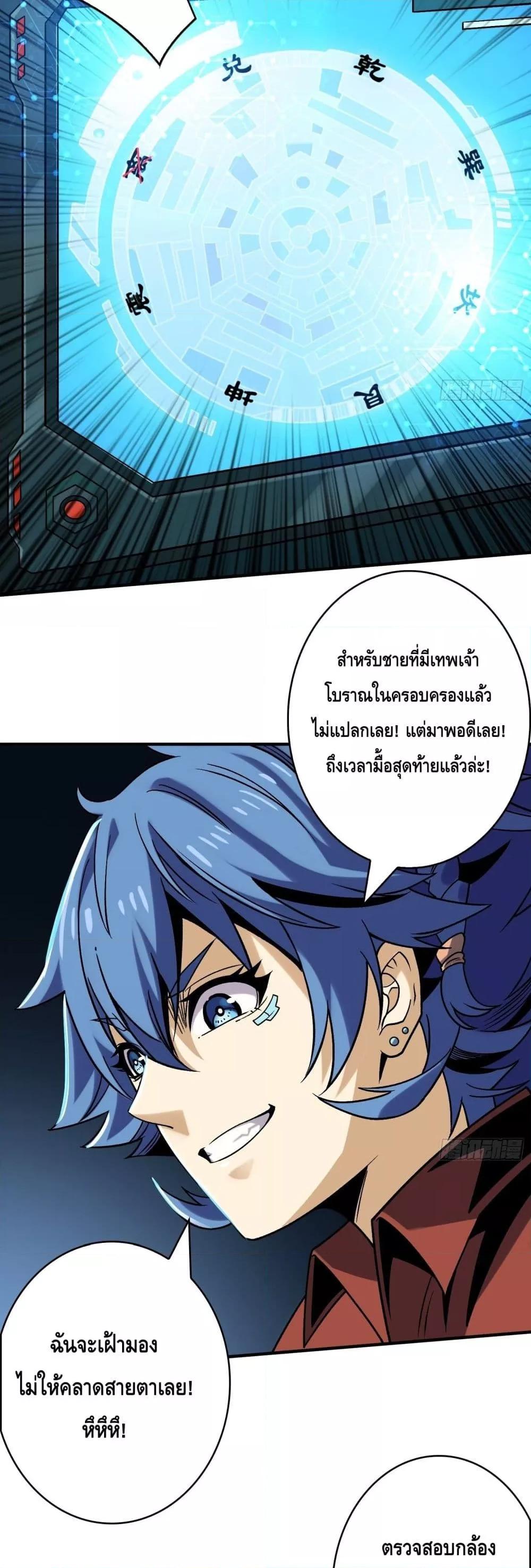 Manga-lc-com อ่านมังงะ อ่านการ์ตูน ออนไลน์ ฟรี KingAccountat ตอนที่ 1 2 3 4 5 6 7 8 9 10 11 12 13 14 ฟรี ไม่มีโฆษณา Manga-lc - อ่าน มังงะ อ่าน การ์ตูน ออนไลน์ อ่านมังงะ ฟรี