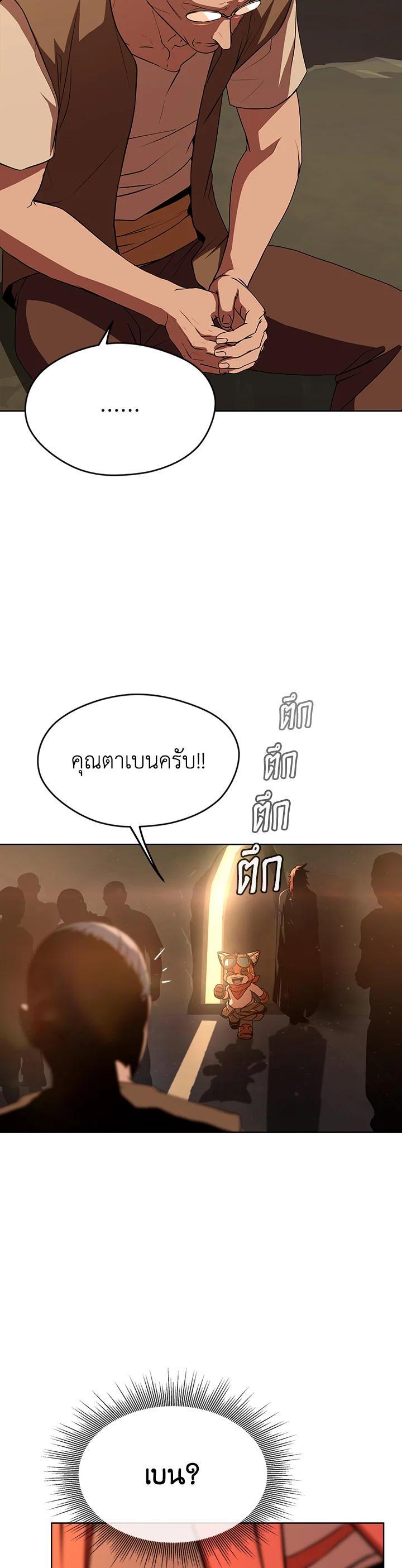 Manga-lc-com อ่านมังงะ อ่านการ์ตูน ออนไลน์ ฟรี Summoners War  Cross ตอนที่ 1 2 3 4 5 6 7 8 9 10 11 12 13 14 ฟรี ไม่มีโฆษณา Manga-lc - อ่าน มังงะ อ่าน การ์ตูน ออนไลน์ อ่านมังงะ ฟรี