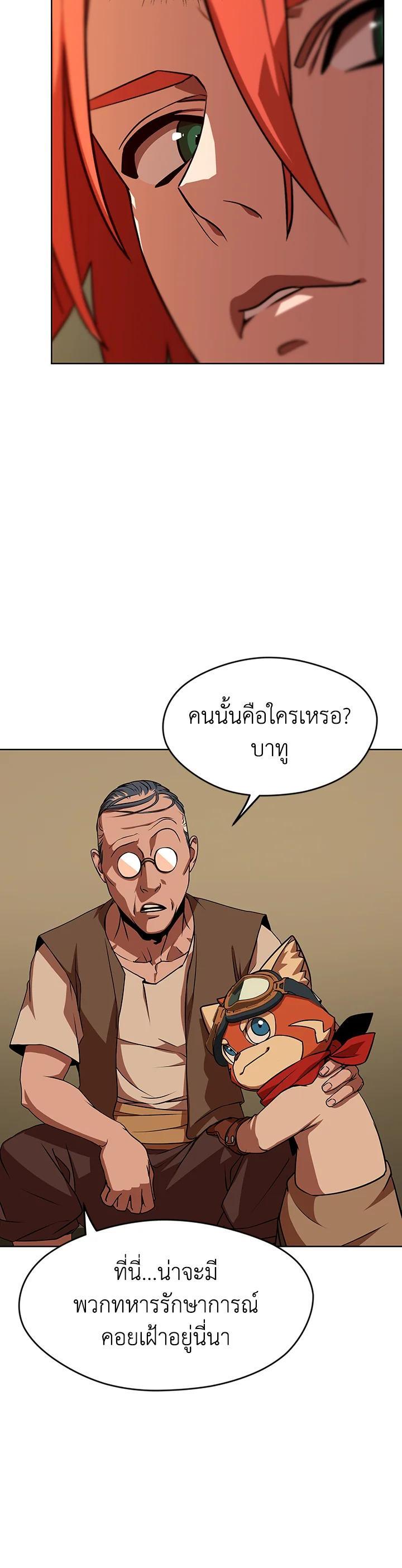 Manga-lc-com อ่านมังงะ อ่านการ์ตูน ออนไลน์ ฟรี Summoners War  Cross ตอนที่ 1 2 3 4 5 6 7 8 9 10 11 12 13 14 ฟรี ไม่มีโฆษณา Manga-lc - อ่าน มังงะ อ่าน การ์ตูน ออนไลน์ อ่านมังงะ ฟรี