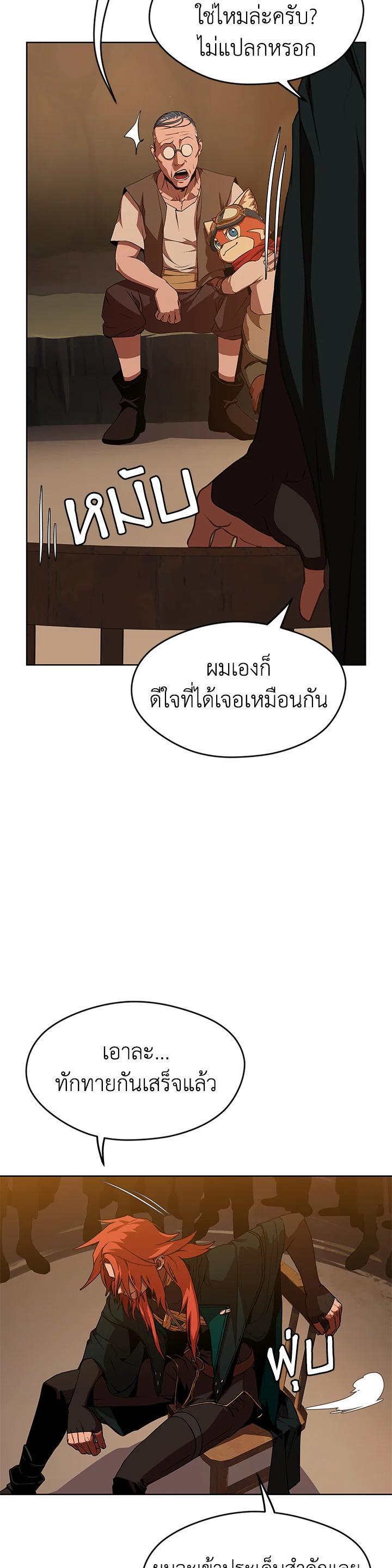 Manga-lc-com อ่านมังงะ อ่านการ์ตูน ออนไลน์ ฟรี Summoners War  Cross ตอนที่ 1 2 3 4 5 6 7 8 9 10 11 12 13 14 ฟรี ไม่มีโฆษณา Manga-lc - อ่าน มังงะ อ่าน การ์ตูน ออนไลน์ อ่านมังงะ ฟรี