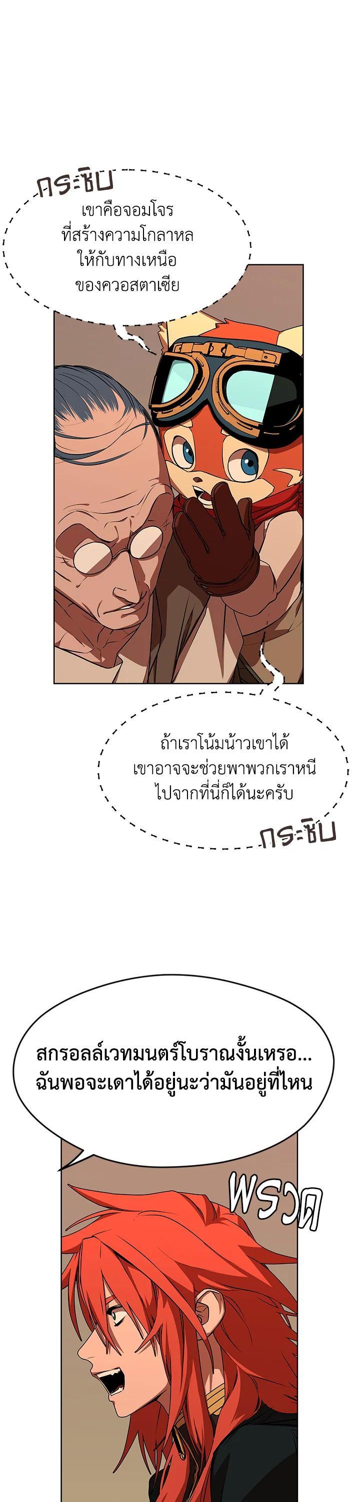 Manga-lc-com อ่านมังงะ อ่านการ์ตูน ออนไลน์ ฟรี Summoners War  Cross ตอนที่ 1 2 3 4 5 6 7 8 9 10 11 12 13 14 ฟรี ไม่มีโฆษณา Manga-lc - อ่าน มังงะ อ่าน การ์ตูน ออนไลน์ อ่านมังงะ ฟรี