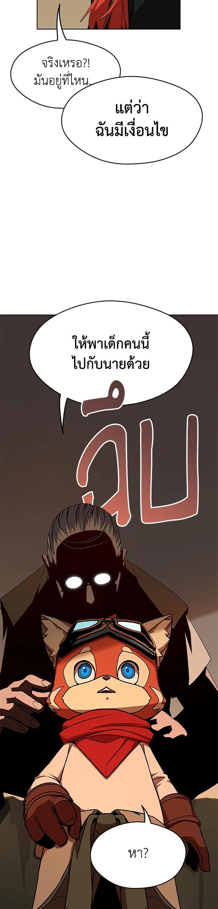 Manga-lc-com อ่านมังงะ อ่านการ์ตูน ออนไลน์ ฟรี Summoners War  Cross ตอนที่ 1 2 3 4 5 6 7 8 9 10 11 12 13 14 ฟรี ไม่มีโฆษณา Manga-lc - อ่าน มังงะ อ่าน การ์ตูน ออนไลน์ อ่านมังงะ ฟรี
