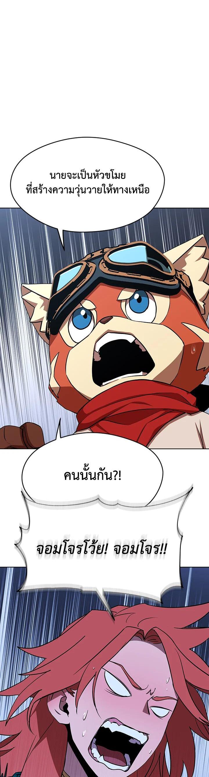 Manga-lc-com อ่านมังงะ อ่านการ์ตูน ออนไลน์ ฟรี Summoners War  Cross ตอนที่ 1 2 3 4 5 6 7 8 9 10 11 12 13 14 ฟรี ไม่มีโฆษณา Manga-lc - อ่าน มังงะ อ่าน การ์ตูน ออนไลน์ อ่านมังงะ ฟรี