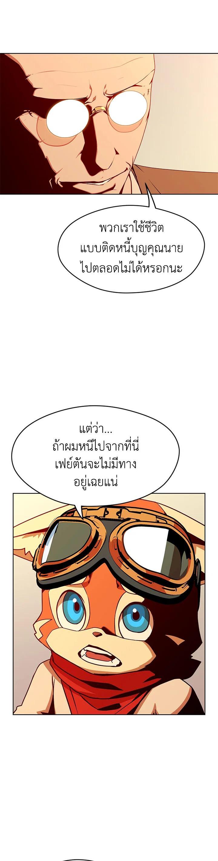 Manga-lc-com อ่านมังงะ อ่านการ์ตูน ออนไลน์ ฟรี Summoners War  Cross ตอนที่ 1 2 3 4 5 6 7 8 9 10 11 12 13 14 ฟรี ไม่มีโฆษณา Manga-lc - อ่าน มังงะ อ่าน การ์ตูน ออนไลน์ อ่านมังงะ ฟรี