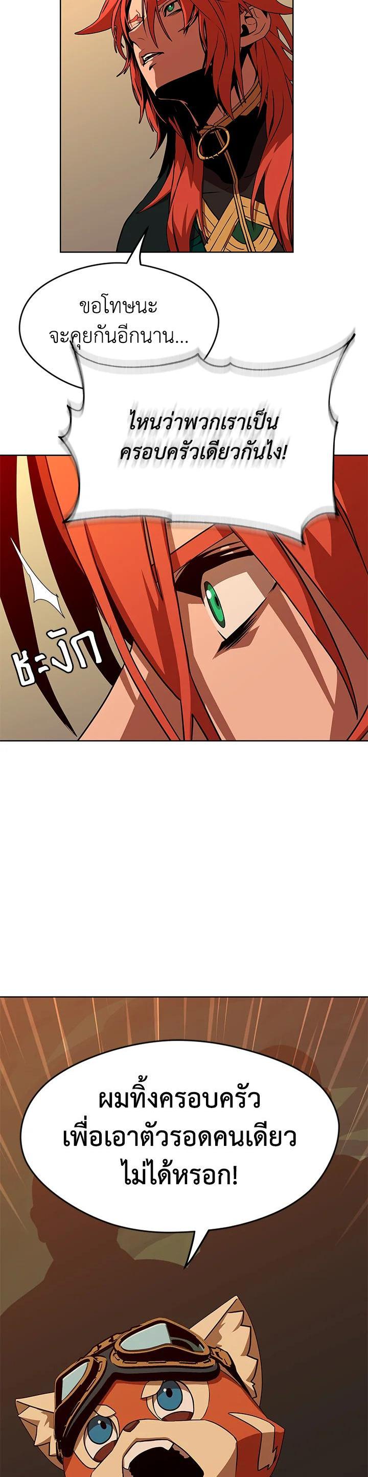 Manga-lc-com อ่านมังงะ อ่านการ์ตูน ออนไลน์ ฟรี Summoners War  Cross ตอนที่ 1 2 3 4 5 6 7 8 9 10 11 12 13 14 ฟรี ไม่มีโฆษณา Manga-lc - อ่าน มังงะ อ่าน การ์ตูน ออนไลน์ อ่านมังงะ ฟรี