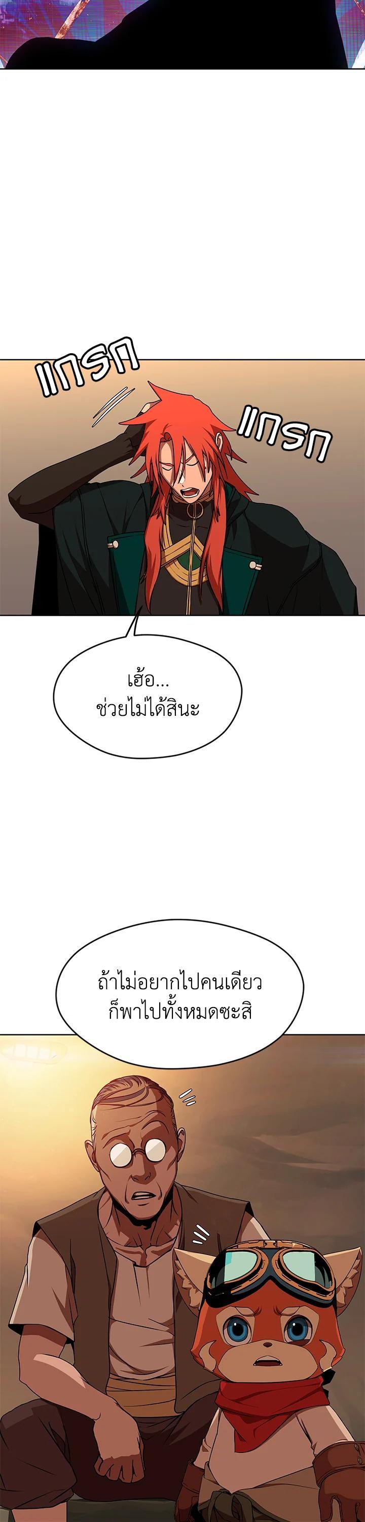 Manga-lc-com อ่านมังงะ อ่านการ์ตูน ออนไลน์ ฟรี Summoners War  Cross ตอนที่ 1 2 3 4 5 6 7 8 9 10 11 12 13 14 ฟรี ไม่มีโฆษณา Manga-lc - อ่าน มังงะ อ่าน การ์ตูน ออนไลน์ อ่านมังงะ ฟรี