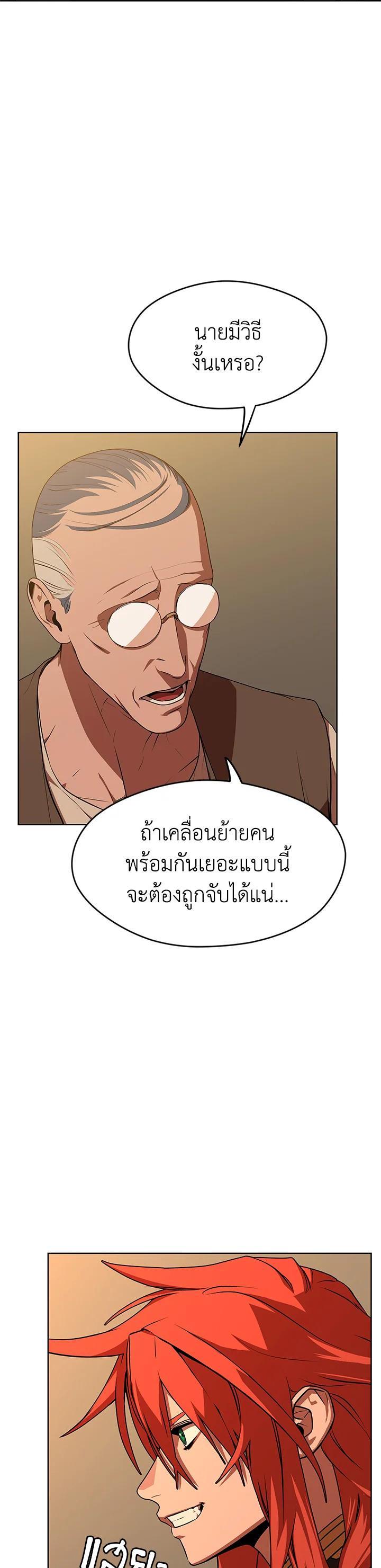 Manga-lc-com อ่านมังงะ อ่านการ์ตูน ออนไลน์ ฟรี Summoners War  Cross ตอนที่ 1 2 3 4 5 6 7 8 9 10 11 12 13 14 ฟรี ไม่มีโฆษณา Manga-lc - อ่าน มังงะ อ่าน การ์ตูน ออนไลน์ อ่านมังงะ ฟรี