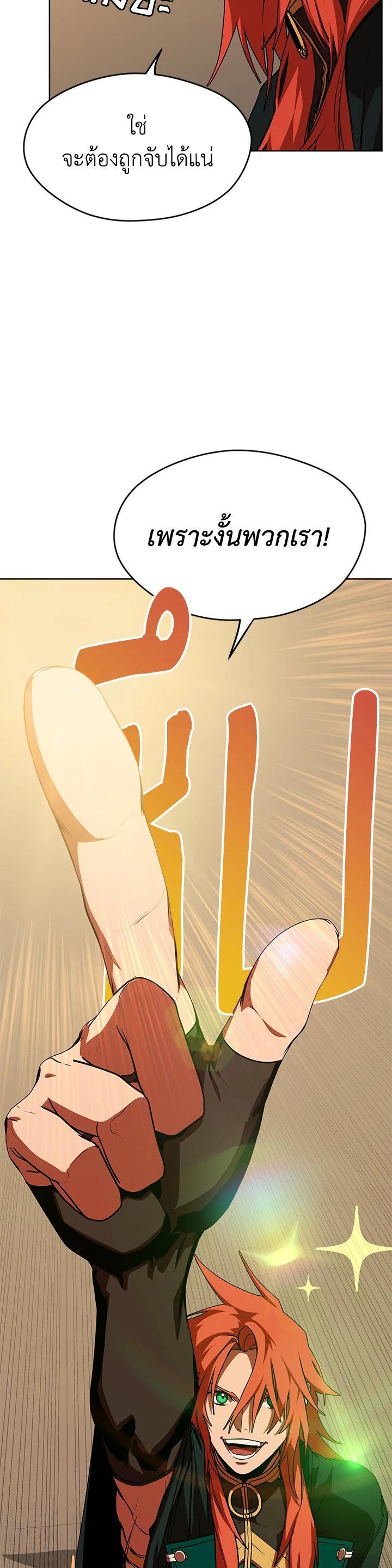 Manga-lc-com อ่านมังงะ อ่านการ์ตูน ออนไลน์ ฟรี Summoners War  Cross ตอนที่ 1 2 3 4 5 6 7 8 9 10 11 12 13 14 ฟรี ไม่มีโฆษณา Manga-lc - อ่าน มังงะ อ่าน การ์ตูน ออนไลน์ อ่านมังงะ ฟรี