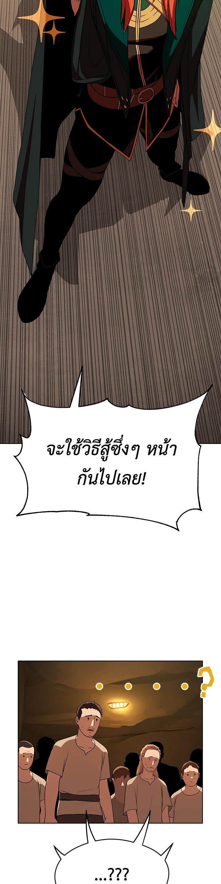 Manga-lc-com อ่านมังงะ อ่านการ์ตูน ออนไลน์ ฟรี Summoners War  Cross ตอนที่ 1 2 3 4 5 6 7 8 9 10 11 12 13 14 ฟรี ไม่มีโฆษณา Manga-lc - อ่าน มังงะ อ่าน การ์ตูน ออนไลน์ อ่านมังงะ ฟรี