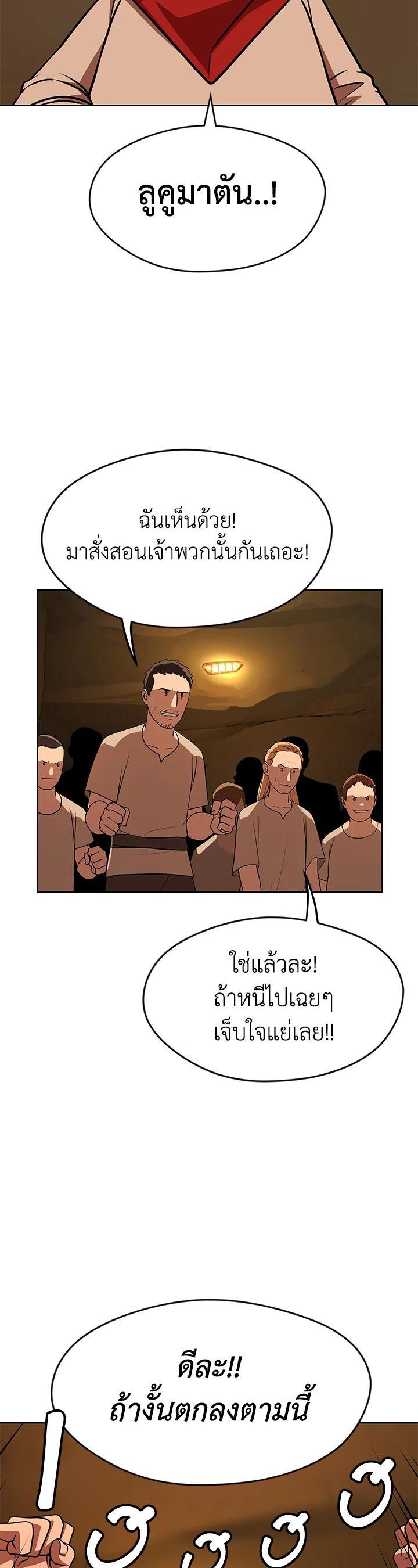 Manga-lc-com อ่านมังงะ อ่านการ์ตูน ออนไลน์ ฟรี Summoners War  Cross ตอนที่ 1 2 3 4 5 6 7 8 9 10 11 12 13 14 ฟรี ไม่มีโฆษณา Manga-lc - อ่าน มังงะ อ่าน การ์ตูน ออนไลน์ อ่านมังงะ ฟรี