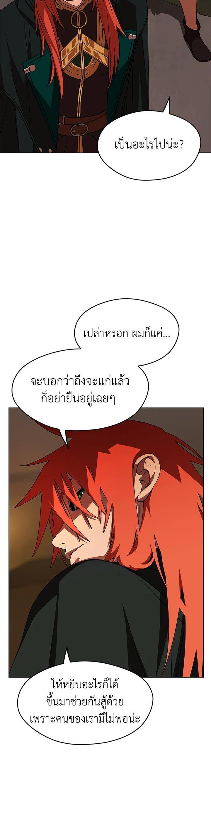Manga-lc-com อ่านมังงะ อ่านการ์ตูน ออนไลน์ ฟรี Summoners War  Cross ตอนที่ 1 2 3 4 5 6 7 8 9 10 11 12 13 14 ฟรี ไม่มีโฆษณา Manga-lc - อ่าน มังงะ อ่าน การ์ตูน ออนไลน์ อ่านมังงะ ฟรี