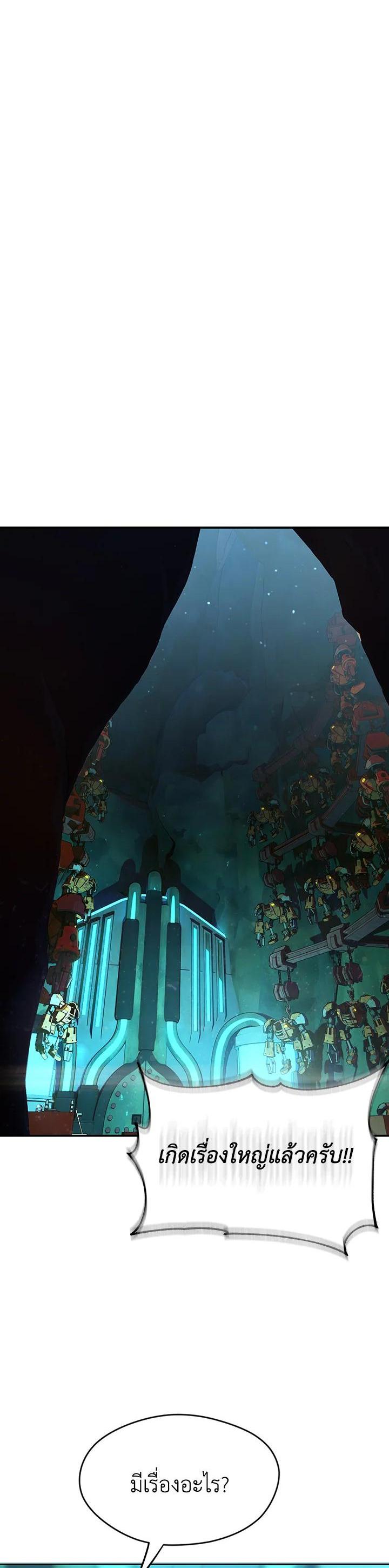 Manga-lc-com อ่านมังงะ อ่านการ์ตูน ออนไลน์ ฟรี Summoners War  Cross ตอนที่ 1 2 3 4 5 6 7 8 9 10 11 12 13 14 ฟรี ไม่มีโฆษณา Manga-lc - อ่าน มังงะ อ่าน การ์ตูน ออนไลน์ อ่านมังงะ ฟรี