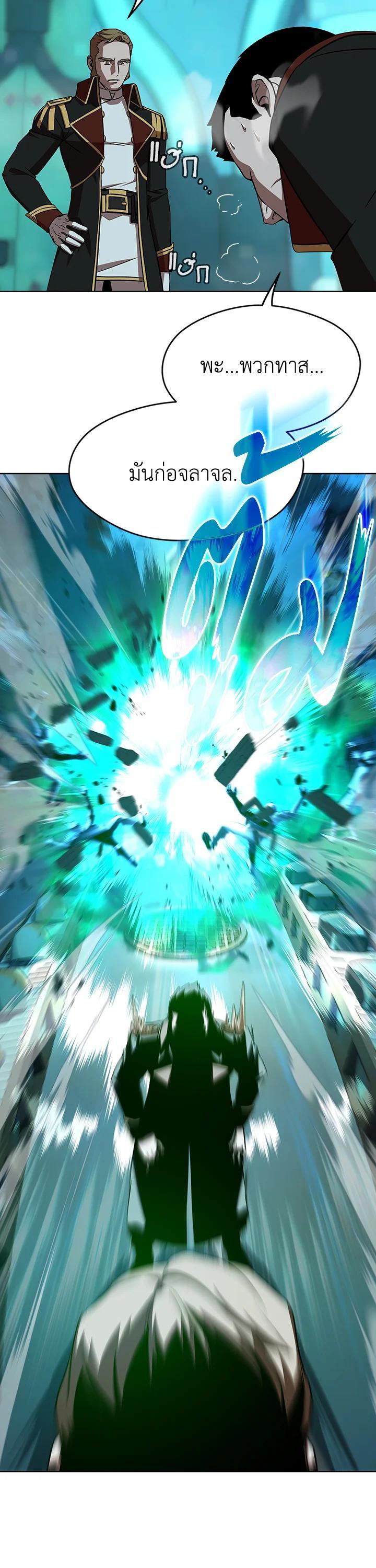 Manga-lc-com อ่านมังงะ อ่านการ์ตูน ออนไลน์ ฟรี Summoners War  Cross ตอนที่ 1 2 3 4 5 6 7 8 9 10 11 12 13 14 ฟรี ไม่มีโฆษณา Manga-lc - อ่าน มังงะ อ่าน การ์ตูน ออนไลน์ อ่านมังงะ ฟรี