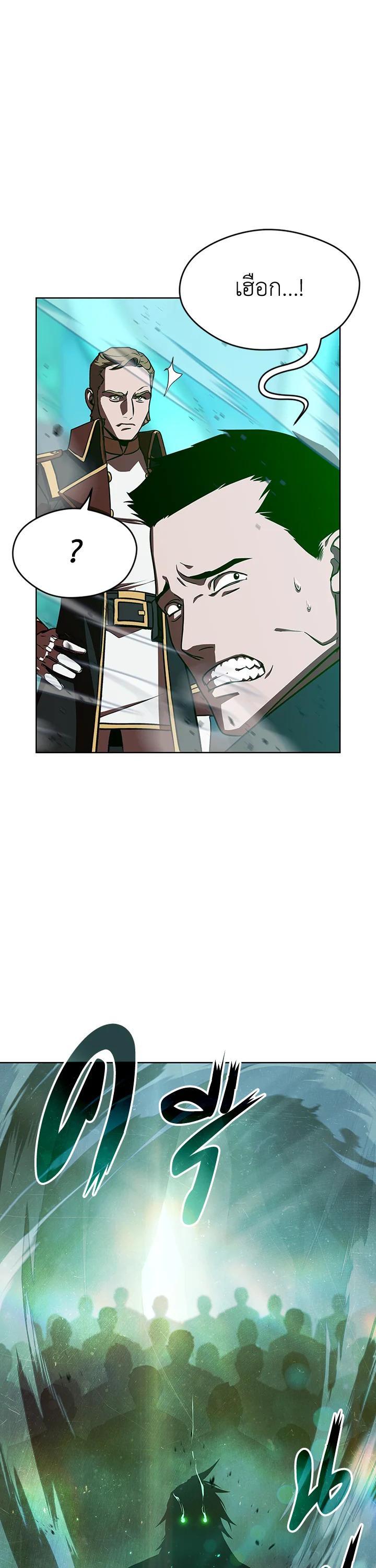 Manga-lc-com อ่านมังงะ อ่านการ์ตูน ออนไลน์ ฟรี Summoners War  Cross ตอนที่ 1 2 3 4 5 6 7 8 9 10 11 12 13 14 ฟรี ไม่มีโฆษณา Manga-lc - อ่าน มังงะ อ่าน การ์ตูน ออนไลน์ อ่านมังงะ ฟรี