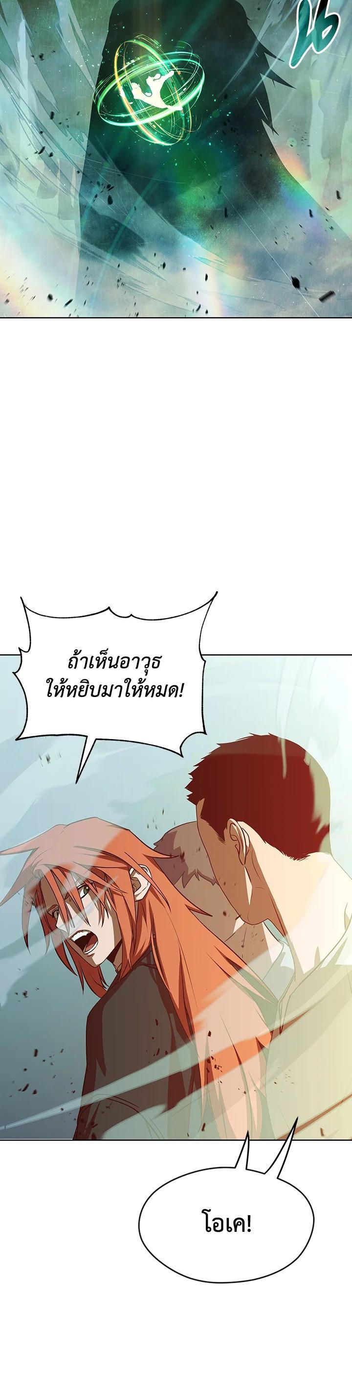 Manga-lc-com อ่านมังงะ อ่านการ์ตูน ออนไลน์ ฟรี Summoners War  Cross ตอนที่ 1 2 3 4 5 6 7 8 9 10 11 12 13 14 ฟรี ไม่มีโฆษณา Manga-lc - อ่าน มังงะ อ่าน การ์ตูน ออนไลน์ อ่านมังงะ ฟรี