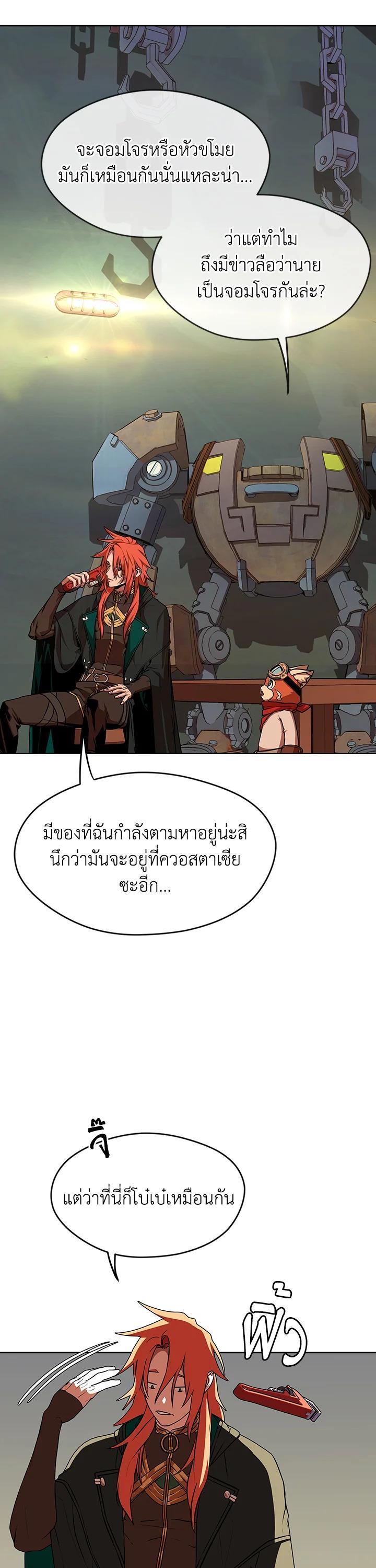 Manga-lc-com อ่านมังงะ อ่านการ์ตูน ออนไลน์ ฟรี Summoners War  Cross ตอนที่ 1 2 3 4 5 6 7 8 9 10 11 12 13 14 ฟรี ไม่มีโฆษณา Manga-lc - อ่าน มังงะ อ่าน การ์ตูน ออนไลน์ อ่านมังงะ ฟรี