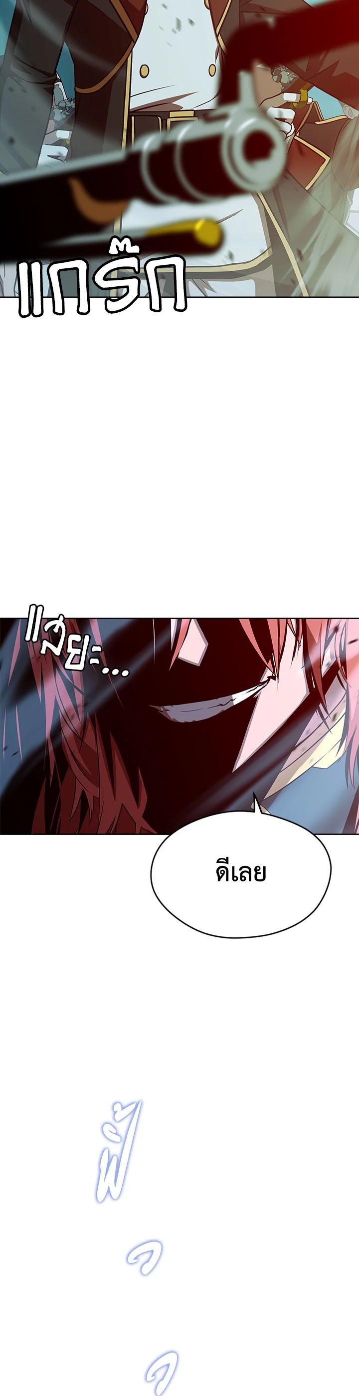 Manga-lc-com อ่านมังงะ อ่านการ์ตูน ออนไลน์ ฟรี Summoners War  Cross ตอนที่ 1 2 3 4 5 6 7 8 9 10 11 12 13 14 ฟรี ไม่มีโฆษณา Manga-lc - อ่าน มังงะ อ่าน การ์ตูน ออนไลน์ อ่านมังงะ ฟรี