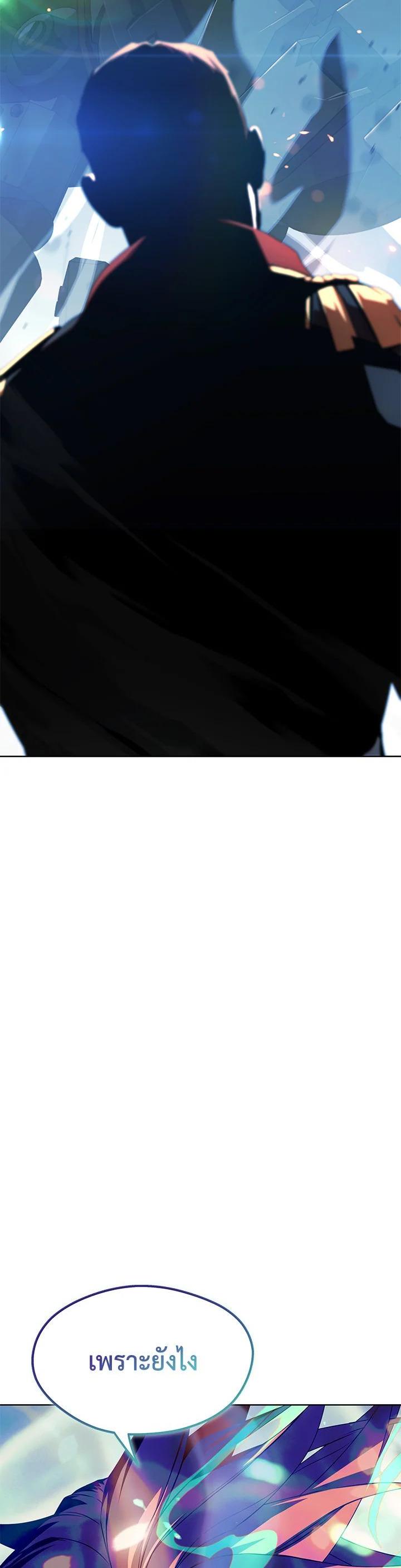 Manga-lc-com อ่านมังงะ อ่านการ์ตูน ออนไลน์ ฟรี Summoners War  Cross ตอนที่ 1 2 3 4 5 6 7 8 9 10 11 12 13 14 ฟรี ไม่มีโฆษณา Manga-lc - อ่าน มังงะ อ่าน การ์ตูน ออนไลน์ อ่านมังงะ ฟรี