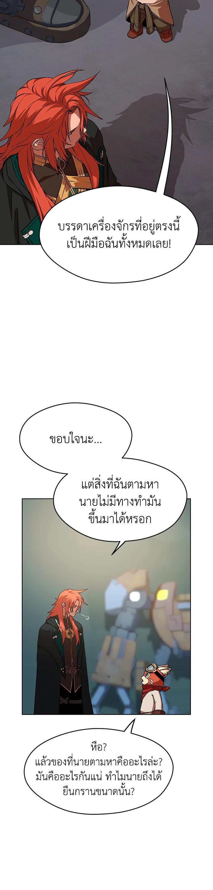 Manga-lc-com อ่านมังงะ อ่านการ์ตูน ออนไลน์ ฟรี Summoners War  Cross ตอนที่ 1 2 3 4 5 6 7 8 9 10 11 12 13 14 ฟรี ไม่มีโฆษณา Manga-lc - อ่าน มังงะ อ่าน การ์ตูน ออนไลน์ อ่านมังงะ ฟรี