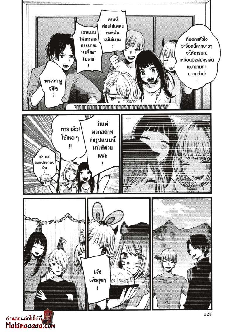 Manga-lc-com อ่านมังงะ อ่านการ์ตูน ออนไลน์ ฟรี Oshi no Ko ตอนที่ 1 2 3 4 5 6 7 8 9 10 11 12 13 14 ฟรี ไม่มีโฆษณา Manga-lc - อ่าน มังงะ อ่าน การ์ตูน ออนไลน์ อ่านมังงะ ฟรี
