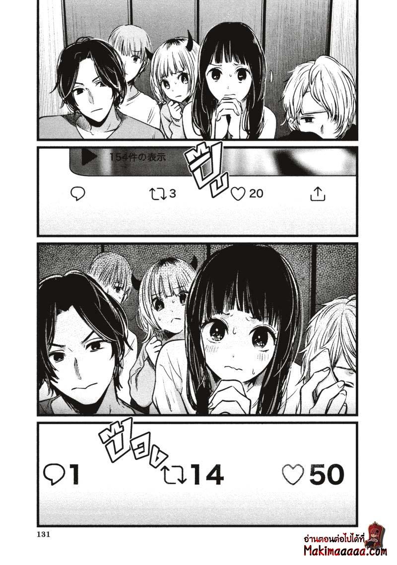 Manga-lc-com อ่านมังงะ อ่านการ์ตูน ออนไลน์ ฟรี Oshi no Ko ตอนที่ 1 2 3 4 5 6 7 8 9 10 11 12 13 14 ฟรี ไม่มีโฆษณา Manga-lc - อ่าน มังงะ อ่าน การ์ตูน ออนไลน์ อ่านมังงะ ฟรี