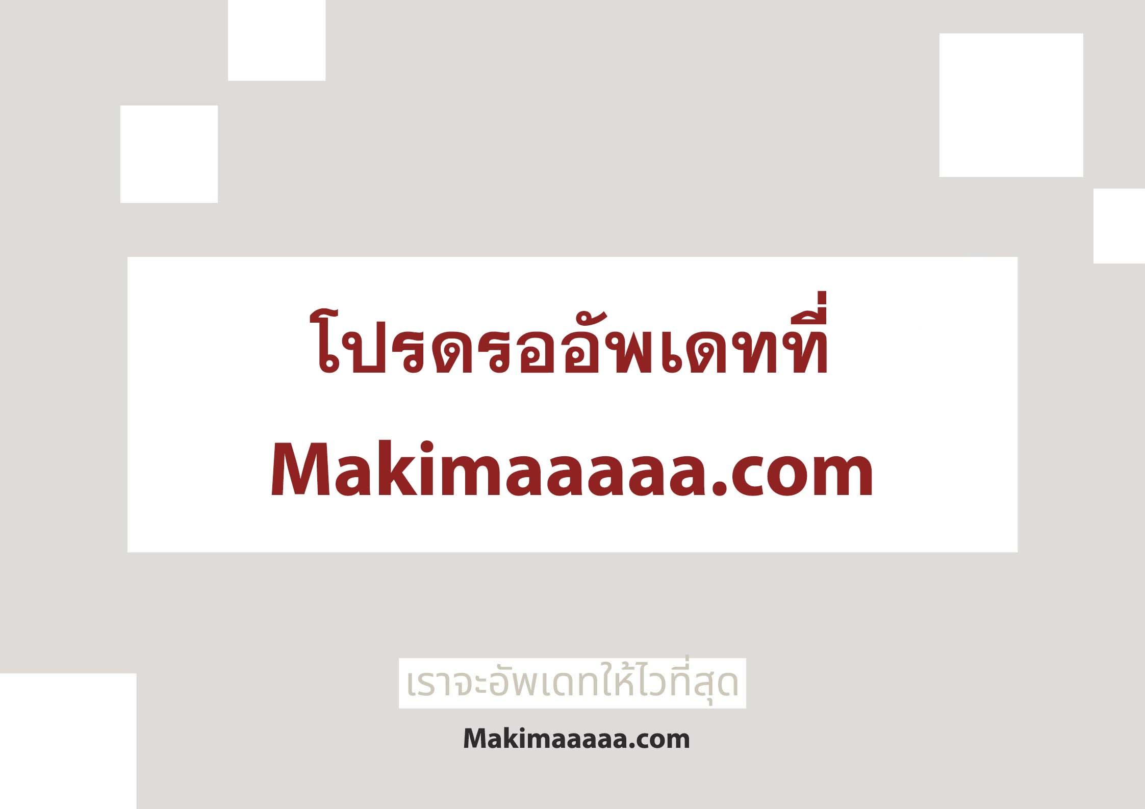 Manga-lc-com อ่านมังงะ อ่านการ์ตูน ออนไลน์ ฟรี Oshi no Ko ตอนที่ 1 2 3 4 5 6 7 8 9 10 11 12 13 14 ฟรี ไม่มีโฆษณา Manga-lc - อ่าน มังงะ อ่าน การ์ตูน ออนไลน์ อ่านมังงะ ฟรี