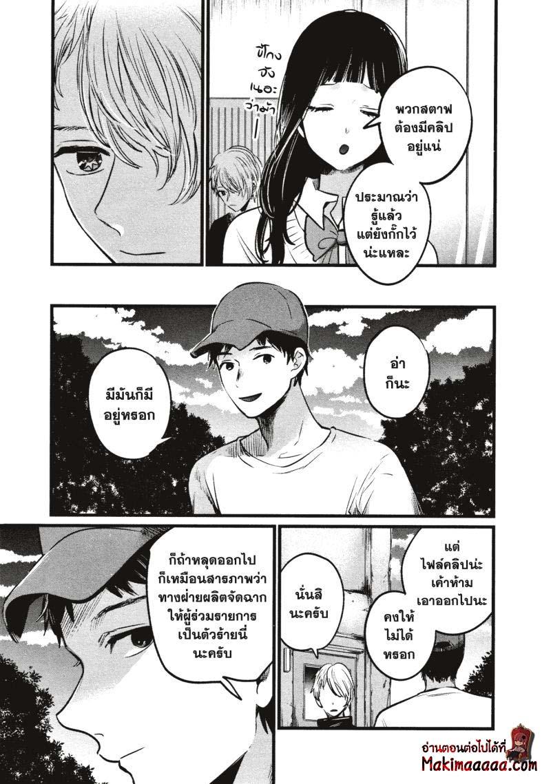 Manga-lc-com อ่านมังงะ อ่านการ์ตูน ออนไลน์ ฟรี Oshi no Ko ตอนที่ 1 2 3 4 5 6 7 8 9 10 11 12 13 14 ฟรี ไม่มีโฆษณา Manga-lc - อ่าน มังงะ อ่าน การ์ตูน ออนไลน์ อ่านมังงะ ฟรี