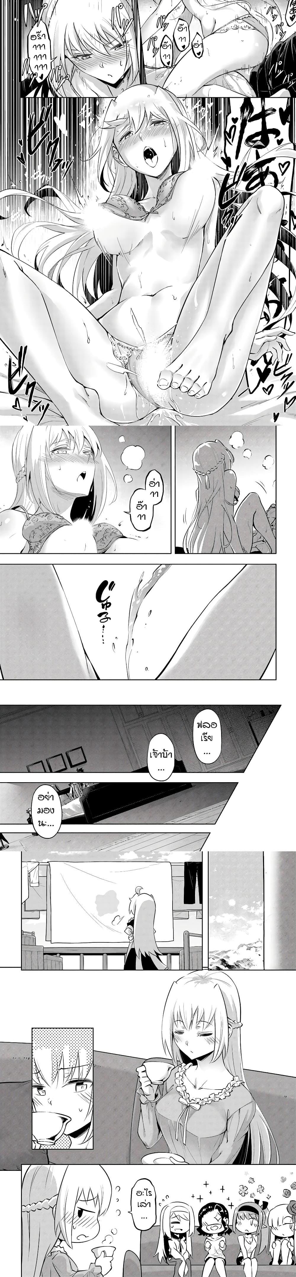 Manga-lc-com อ่านมังงะ อ่านการ์ตูน ออนไลน์ ฟรี Tono no Kanri o Shite Miyou ตอนที่ 1 2 3 4 5 6 7 8 9 10 11 12 13 14 ฟรี ไม่มีโฆษณา Manga-lc - อ่าน มังงะ อ่าน การ์ตูน ออนไลน์ อ่านมังงะ ฟรี