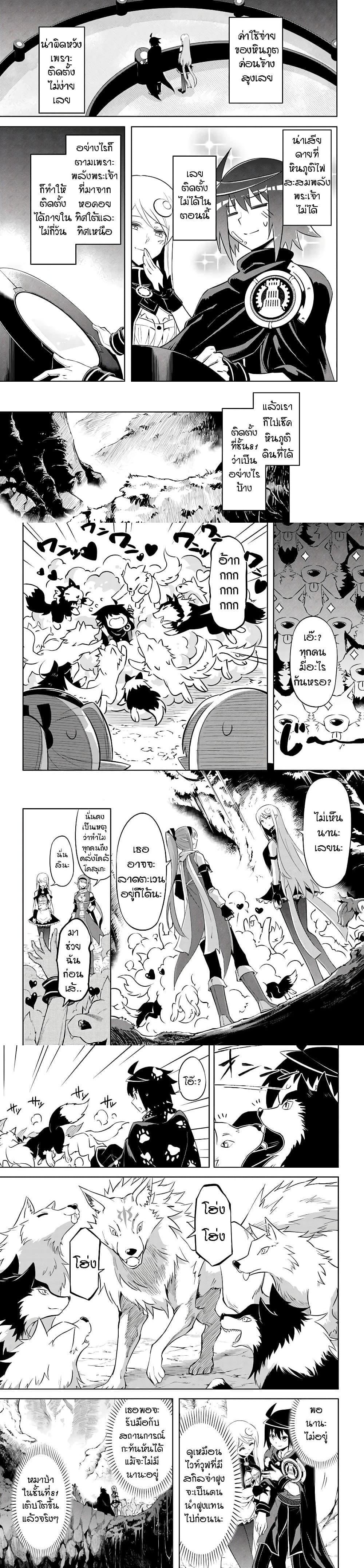 Manga-lc-com อ่านมังงะ อ่านการ์ตูน ออนไลน์ ฟรี Tono no Kanri o Shite Miyou ตอนที่ 1 2 3 4 5 6 7 8 9 10 11 12 13 14 ฟรี ไม่มีโฆษณา Manga-lc - อ่าน มังงะ อ่าน การ์ตูน ออนไลน์ อ่านมังงะ ฟรี