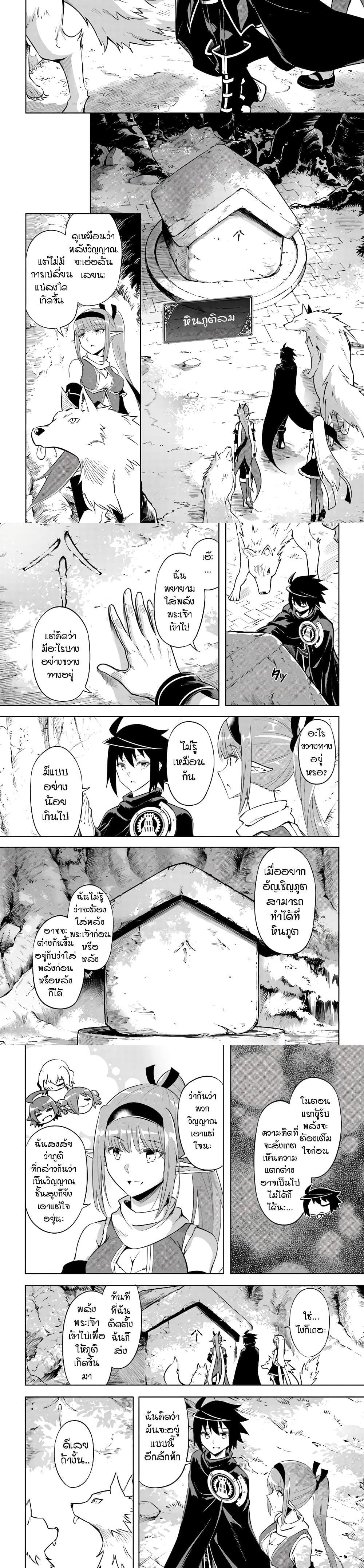 Manga-lc-com อ่านมังงะ อ่านการ์ตูน ออนไลน์ ฟรี Tono no Kanri o Shite Miyou ตอนที่ 1 2 3 4 5 6 7 8 9 10 11 12 13 14 ฟรี ไม่มีโฆษณา Manga-lc - อ่าน มังงะ อ่าน การ์ตูน ออนไลน์ อ่านมังงะ ฟรี