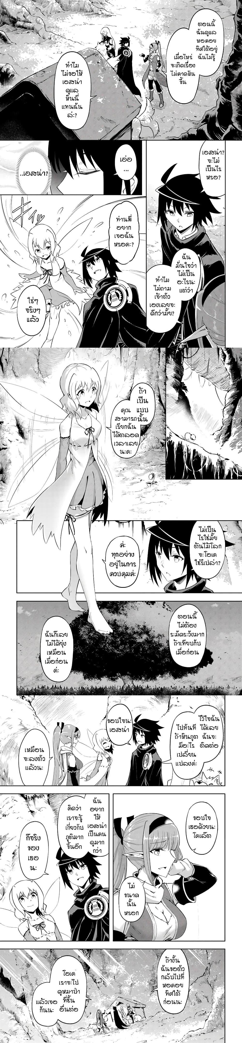 Manga-lc-com อ่านมังงะ อ่านการ์ตูน ออนไลน์ ฟรี Tono no Kanri o Shite Miyou ตอนที่ 1 2 3 4 5 6 7 8 9 10 11 12 13 14 ฟรี ไม่มีโฆษณา Manga-lc - อ่าน มังงะ อ่าน การ์ตูน ออนไลน์ อ่านมังงะ ฟรี