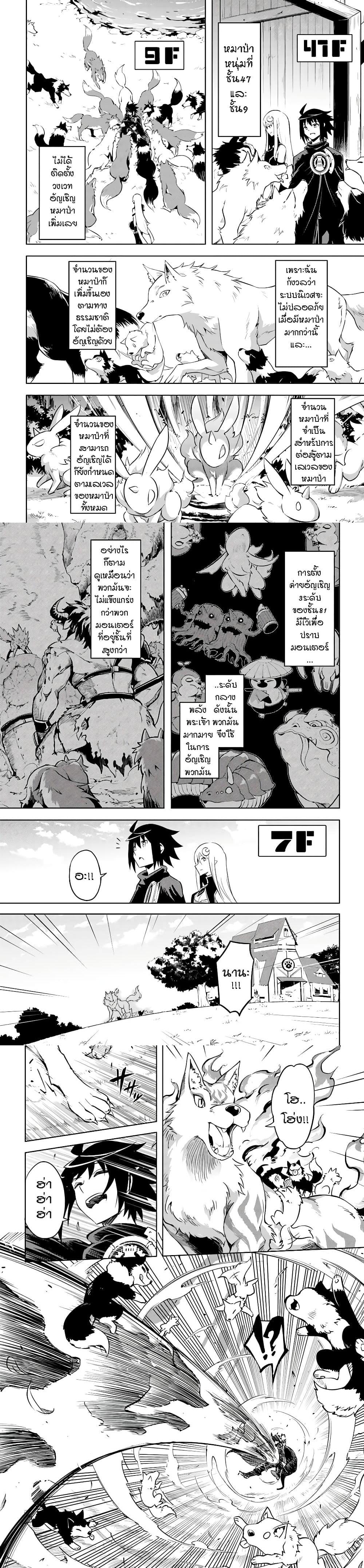 Manga-lc-com อ่านมังงะ อ่านการ์ตูน ออนไลน์ ฟรี Tono no Kanri o Shite Miyou ตอนที่ 1 2 3 4 5 6 7 8 9 10 11 12 13 14 ฟรี ไม่มีโฆษณา Manga-lc - อ่าน มังงะ อ่าน การ์ตูน ออนไลน์ อ่านมังงะ ฟรี