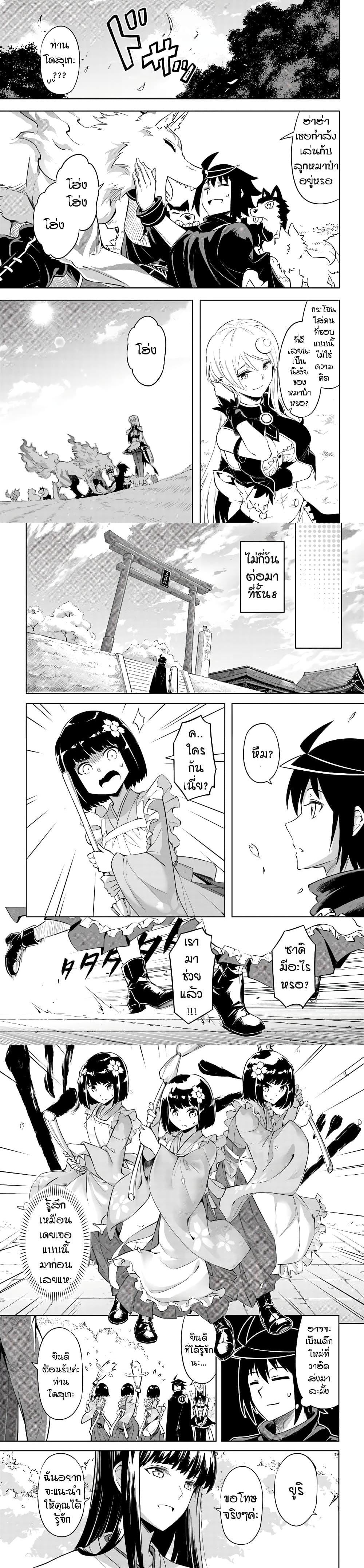 Manga-lc-com อ่านมังงะ อ่านการ์ตูน ออนไลน์ ฟรี Tono no Kanri o Shite Miyou ตอนที่ 1 2 3 4 5 6 7 8 9 10 11 12 13 14 ฟรี ไม่มีโฆษณา Manga-lc - อ่าน มังงะ อ่าน การ์ตูน ออนไลน์ อ่านมังงะ ฟรี