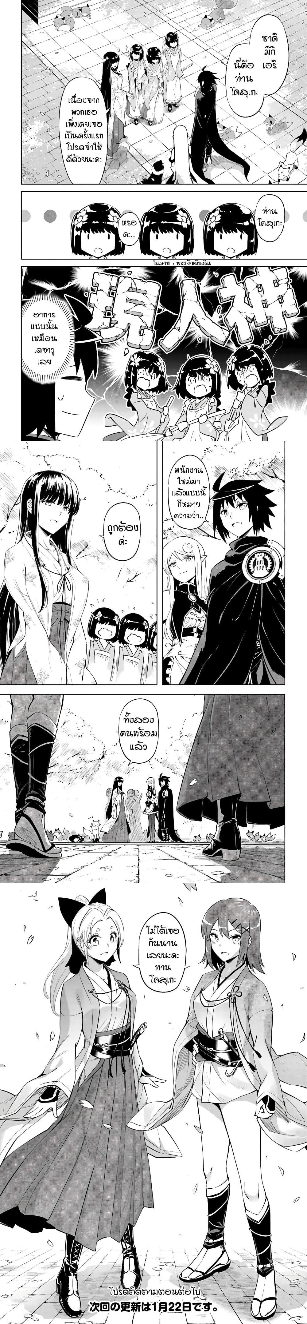 Manga-lc-com อ่านมังงะ อ่านการ์ตูน ออนไลน์ ฟรี Tono no Kanri o Shite Miyou ตอนที่ 1 2 3 4 5 6 7 8 9 10 11 12 13 14 ฟรี ไม่มีโฆษณา Manga-lc - อ่าน มังงะ อ่าน การ์ตูน ออนไลน์ อ่านมังงะ ฟรี
