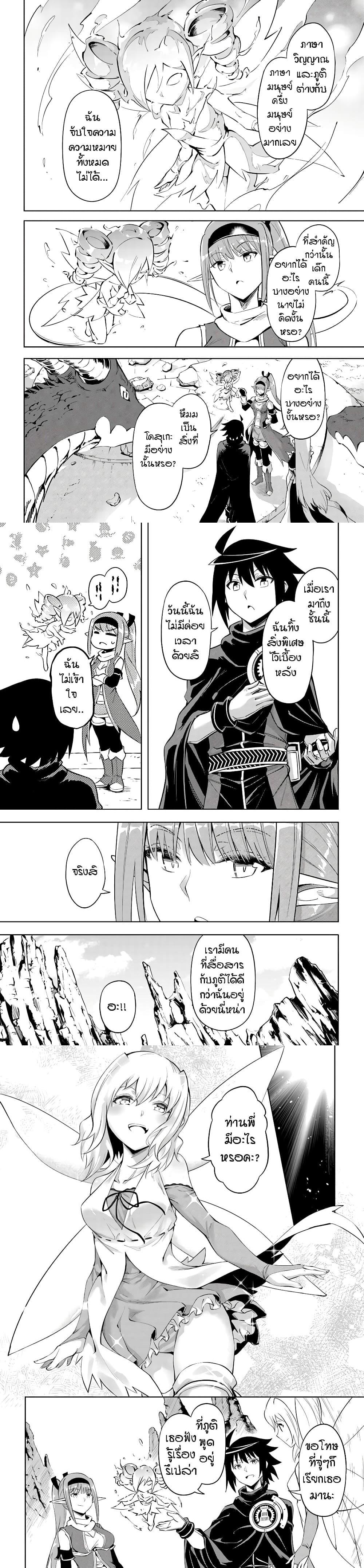 Manga-lc-com อ่านมังงะ อ่านการ์ตูน ออนไลน์ ฟรี Tono no Kanri o Shite Miyou ตอนที่ 1 2 3 4 5 6 7 8 9 10 11 12 13 14 ฟรี ไม่มีโฆษณา Manga-lc - อ่าน มังงะ อ่าน การ์ตูน ออนไลน์ อ่านมังงะ ฟรี