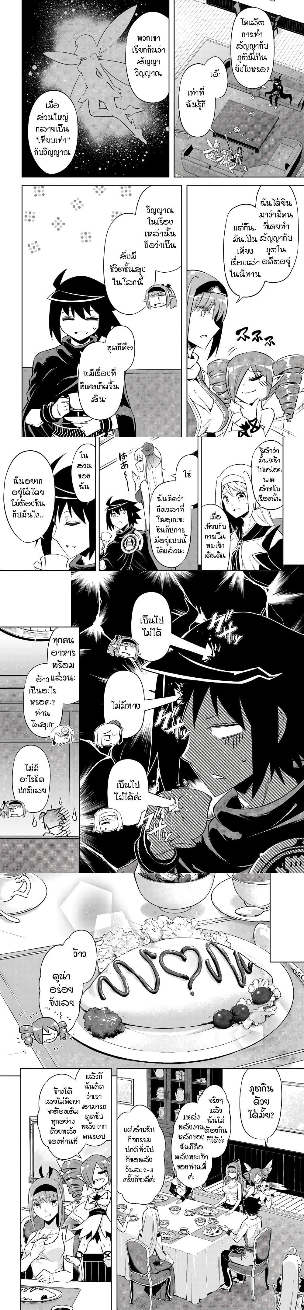 Manga-lc-com อ่านมังงะ อ่านการ์ตูน ออนไลน์ ฟรี Tono no Kanri o Shite Miyou ตอนที่ 1 2 3 4 5 6 7 8 9 10 11 12 13 14 ฟรี ไม่มีโฆษณา Manga-lc - อ่าน มังงะ อ่าน การ์ตูน ออนไลน์ อ่านมังงะ ฟรี