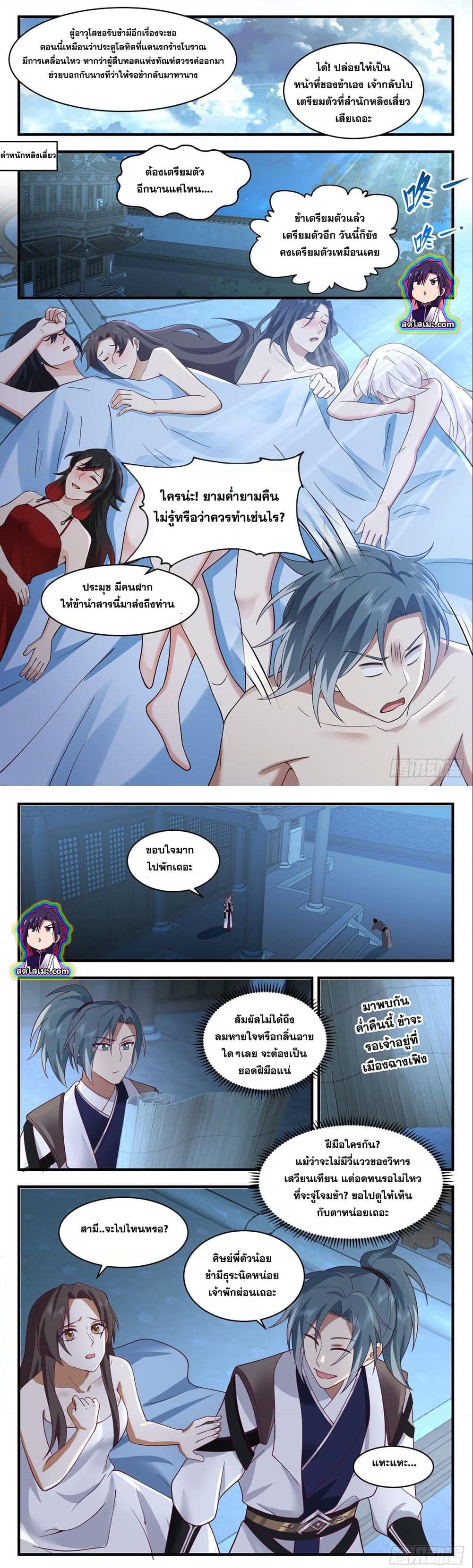 Manga-lc-com อ่านมังงะ อ่านการ์ตูน ออนไลน์ ฟรี Martial Peak ตอนที่ 1 2 3 4 5 6 7 8 9 10 11 12 13 14 ฟรี ไม่มีโฆษณา Manga-lc - อ่าน มังงะ อ่าน การ์ตูน ออนไลน์ อ่านมังงะ ฟรี