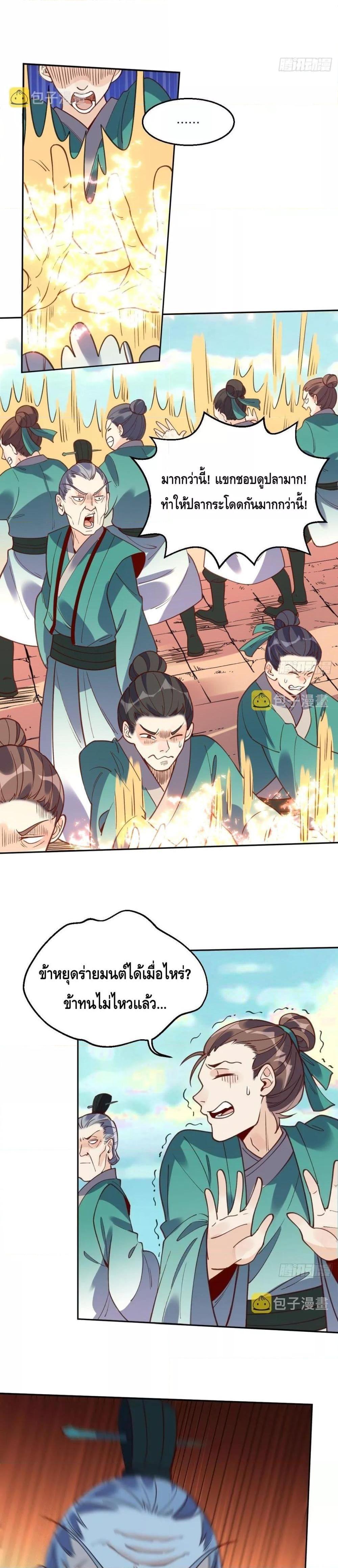 Manga-lc-com อ่านมังงะ อ่านการ์ตูน ออนไลน์ ฟรี It Turns Out That I Am A Big Cultivator กลายเป็นว่าข้าคือเซียนผู้ยิ่งใหญ่(ซะงั้น) ตอนที่ 1 2 3 4 5 6 7 8 9 10 11 12 13 14 ฟรี ไม่มีโฆษณา Manga-lc - อ่าน มังงะ อ่าน การ์ตูน ออนไลน์ อ่านมังงะ ฟรี