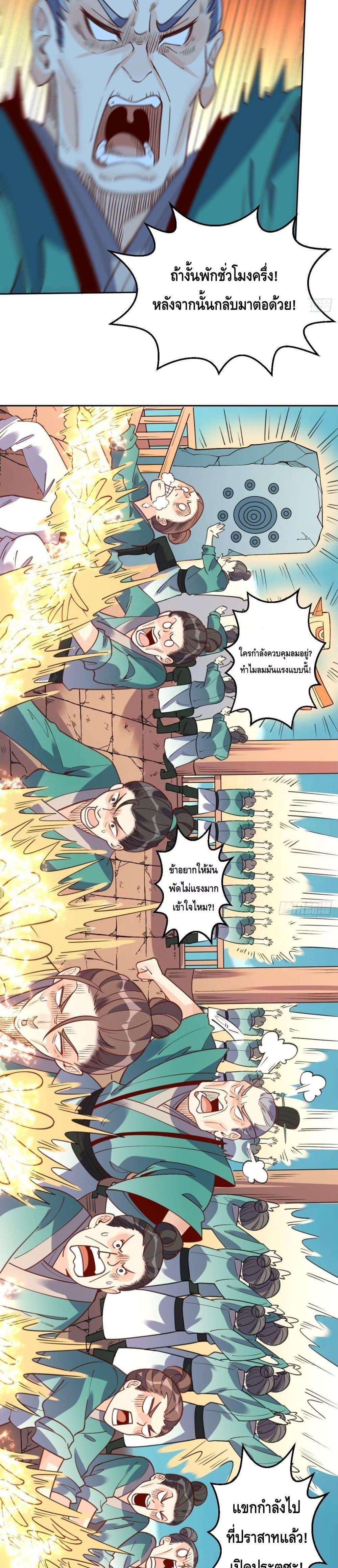 Manga-lc-com อ่านมังงะ อ่านการ์ตูน ออนไลน์ ฟรี It Turns Out That I Am A Big Cultivator กลายเป็นว่าข้าคือเซียนผู้ยิ่งใหญ่(ซะงั้น) ตอนที่ 1 2 3 4 5 6 7 8 9 10 11 12 13 14 ฟรี ไม่มีโฆษณา Manga-lc - อ่าน มังงะ อ่าน การ์ตูน ออนไลน์ อ่านมังงะ ฟรี