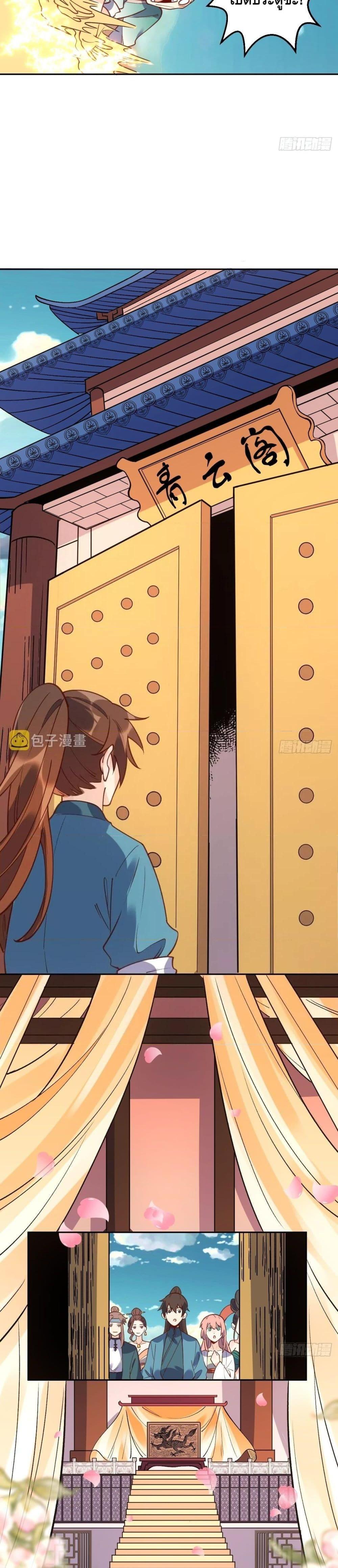 Manga-lc-com อ่านมังงะ อ่านการ์ตูน ออนไลน์ ฟรี It Turns Out That I Am A Big Cultivator กลายเป็นว่าข้าคือเซียนผู้ยิ่งใหญ่(ซะงั้น) ตอนที่ 1 2 3 4 5 6 7 8 9 10 11 12 13 14 ฟรี ไม่มีโฆษณา Manga-lc - อ่าน มังงะ อ่าน การ์ตูน ออนไลน์ อ่านมังงะ ฟรี