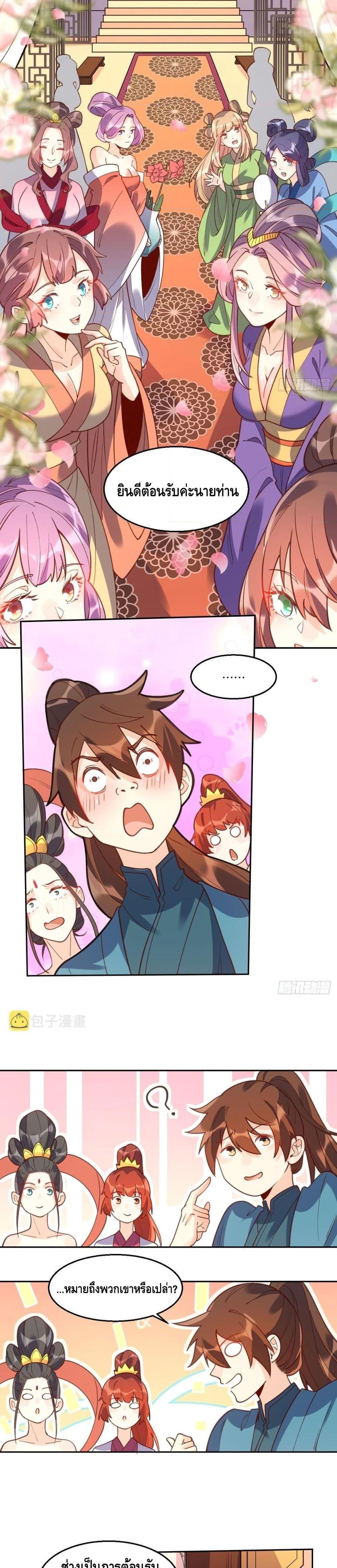Manga-lc-com อ่านมังงะ อ่านการ์ตูน ออนไลน์ ฟรี It Turns Out That I Am A Big Cultivator กลายเป็นว่าข้าคือเซียนผู้ยิ่งใหญ่(ซะงั้น) ตอนที่ 1 2 3 4 5 6 7 8 9 10 11 12 13 14 ฟรี ไม่มีโฆษณา Manga-lc - อ่าน มังงะ อ่าน การ์ตูน ออนไลน์ อ่านมังงะ ฟรี