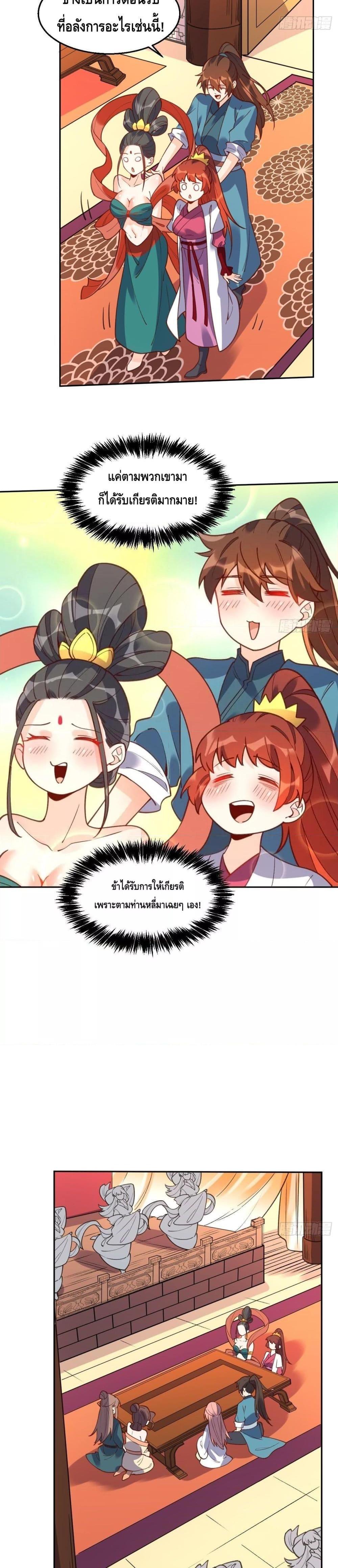 Manga-lc-com อ่านมังงะ อ่านการ์ตูน ออนไลน์ ฟรี It Turns Out That I Am A Big Cultivator กลายเป็นว่าข้าคือเซียนผู้ยิ่งใหญ่(ซะงั้น) ตอนที่ 1 2 3 4 5 6 7 8 9 10 11 12 13 14 ฟรี ไม่มีโฆษณา Manga-lc - อ่าน มังงะ อ่าน การ์ตูน ออนไลน์ อ่านมังงะ ฟรี