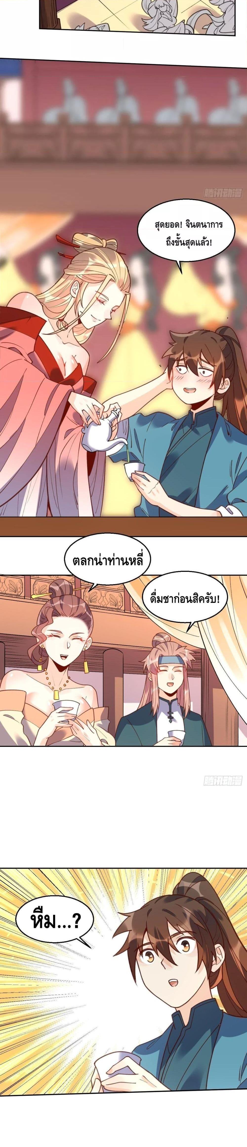 Manga-lc-com อ่านมังงะ อ่านการ์ตูน ออนไลน์ ฟรี It Turns Out That I Am A Big Cultivator กลายเป็นว่าข้าคือเซียนผู้ยิ่งใหญ่(ซะงั้น) ตอนที่ 1 2 3 4 5 6 7 8 9 10 11 12 13 14 ฟรี ไม่มีโฆษณา Manga-lc - อ่าน มังงะ อ่าน การ์ตูน ออนไลน์ อ่านมังงะ ฟรี