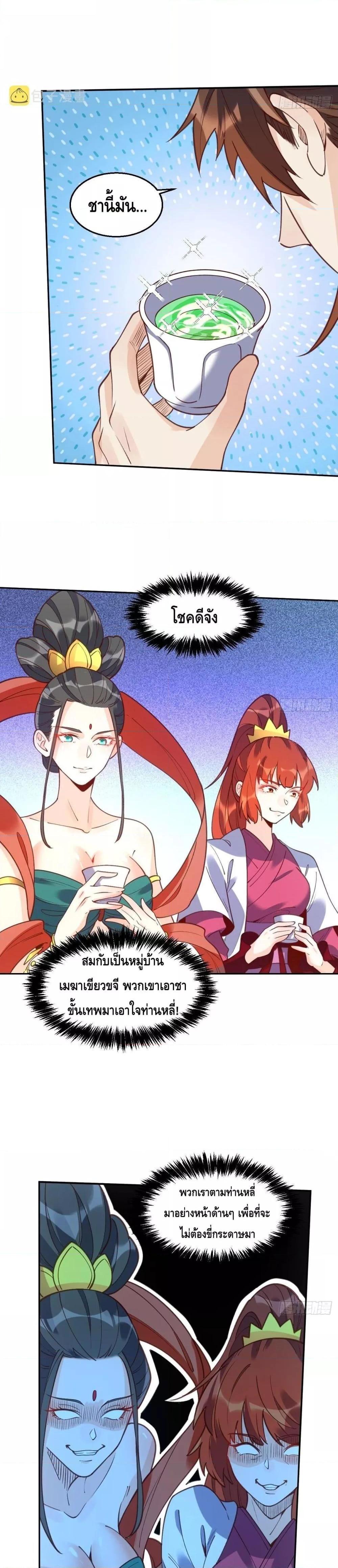 Manga-lc-com อ่านมังงะ อ่านการ์ตูน ออนไลน์ ฟรี It Turns Out That I Am A Big Cultivator กลายเป็นว่าข้าคือเซียนผู้ยิ่งใหญ่(ซะงั้น) ตอนที่ 1 2 3 4 5 6 7 8 9 10 11 12 13 14 ฟรี ไม่มีโฆษณา Manga-lc - อ่าน มังงะ อ่าน การ์ตูน ออนไลน์ อ่านมังงะ ฟรี