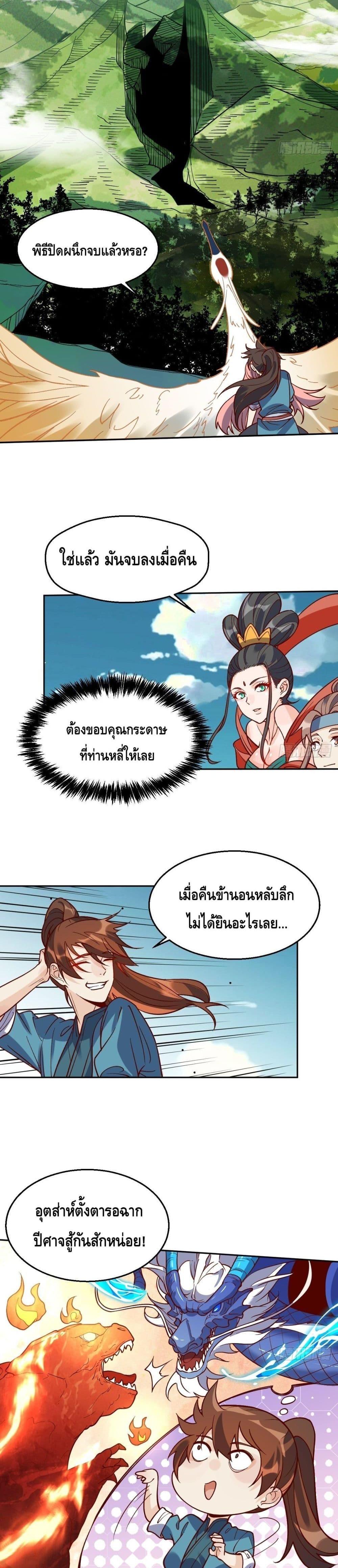 Manga-lc-com อ่านมังงะ อ่านการ์ตูน ออนไลน์ ฟรี It Turns Out That I Am A Big Cultivator กลายเป็นว่าข้าคือเซียนผู้ยิ่งใหญ่(ซะงั้น) ตอนที่ 1 2 3 4 5 6 7 8 9 10 11 12 13 14 ฟรี ไม่มีโฆษณา Manga-lc - อ่าน มังงะ อ่าน การ์ตูน ออนไลน์ อ่านมังงะ ฟรี